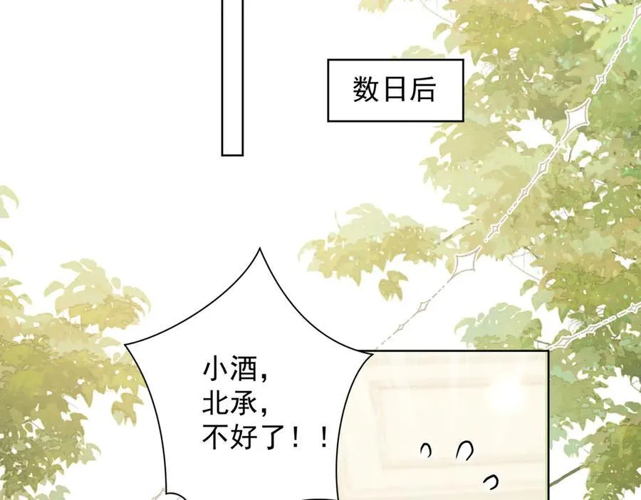 第115话 齐齐发难46