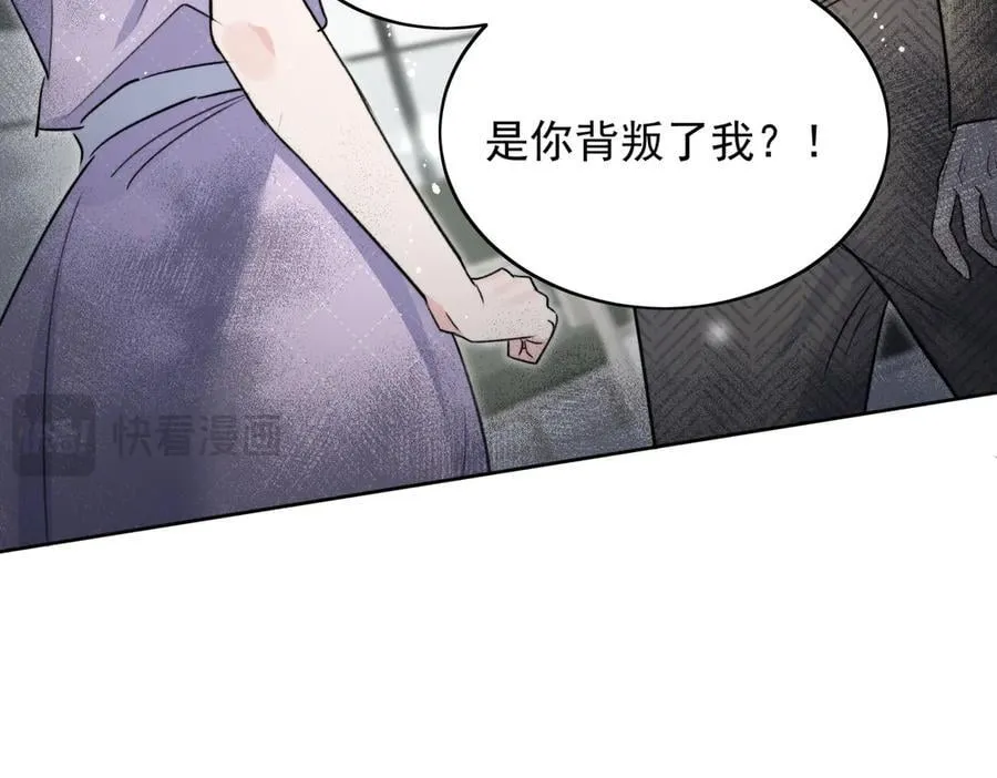 第117话 我还有底牌16