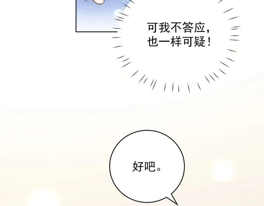 第113话 我会为你报仇的8