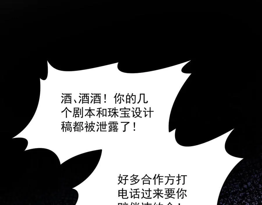 第115话 齐齐发难73