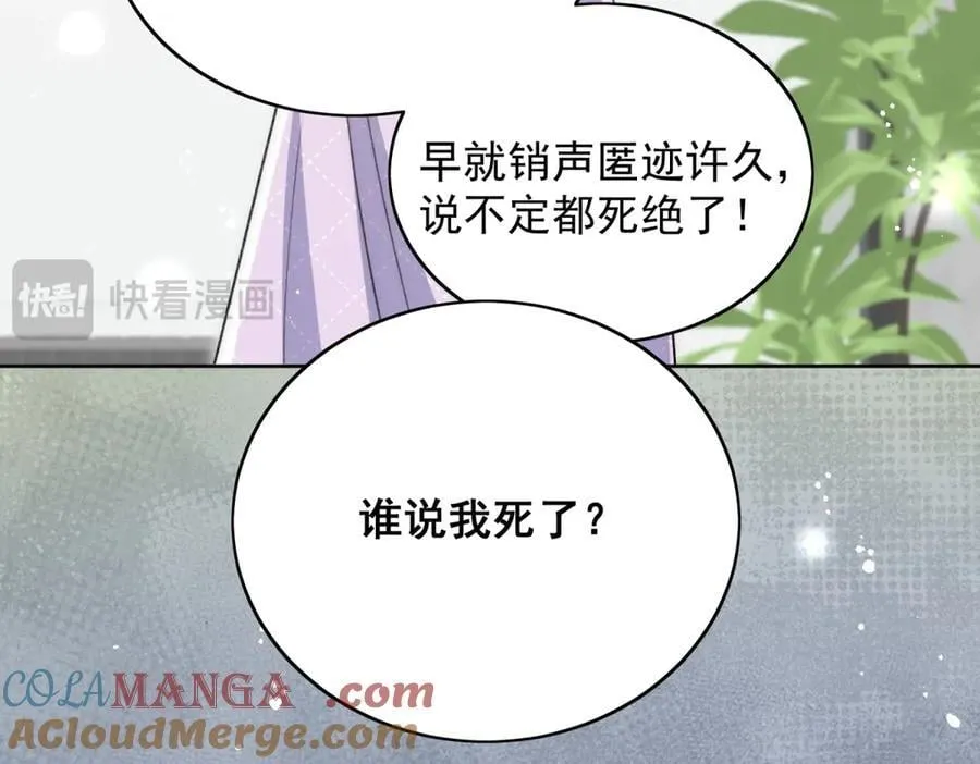 第117话 我还有底牌48
