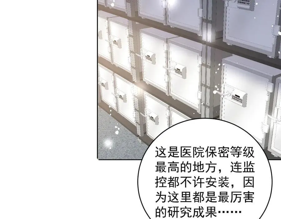 第115话 齐齐发难16