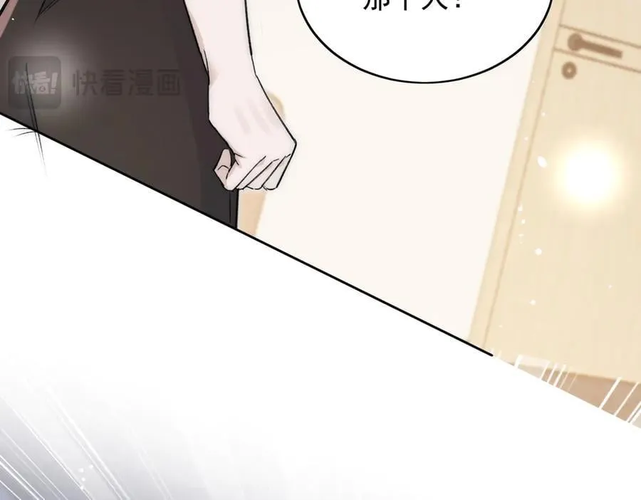 第116话 我要你跪下求我32