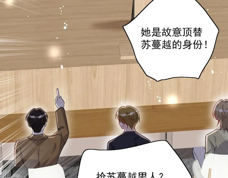 第113话 我会为你报仇的79