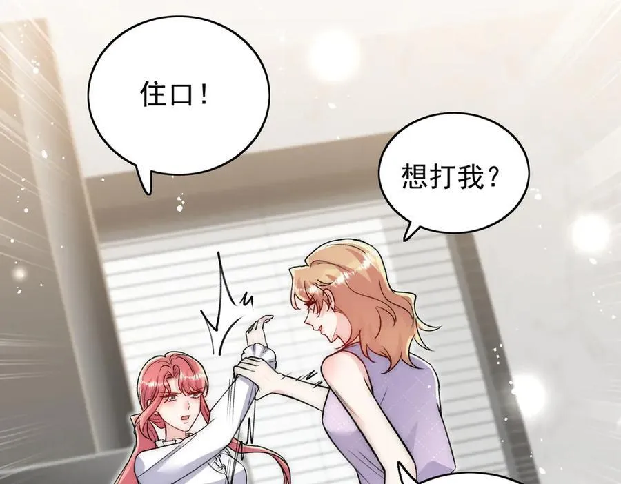 第116话 我要你跪下求我53