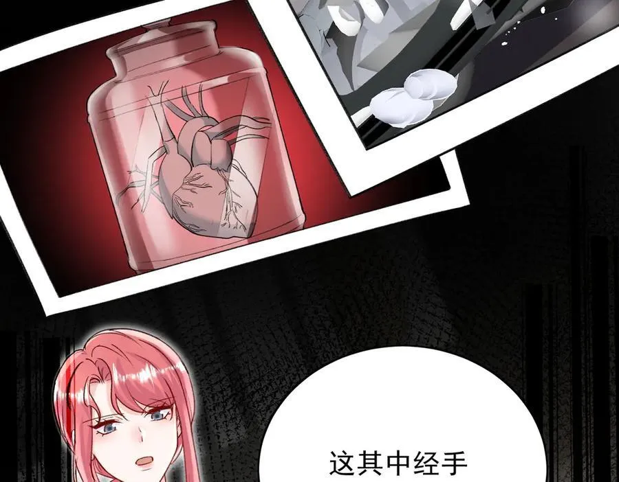 第117话 我还有底牌68
