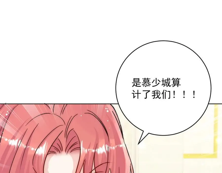 第115话 齐齐发难61