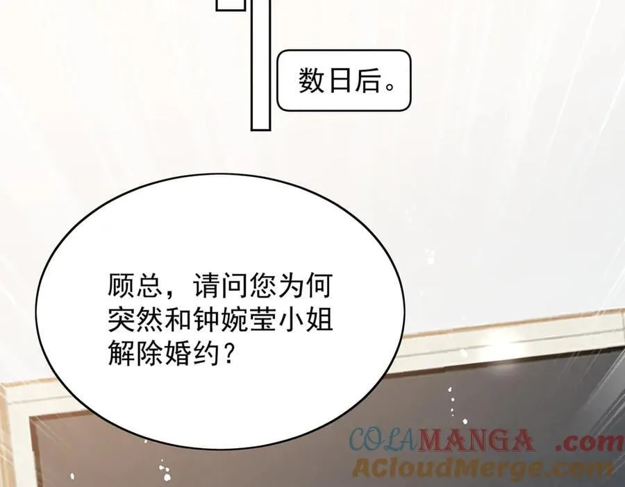 第113话 我会为你报仇的66