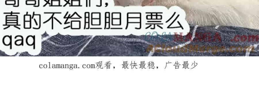 第114话 乖乖做我的狗87