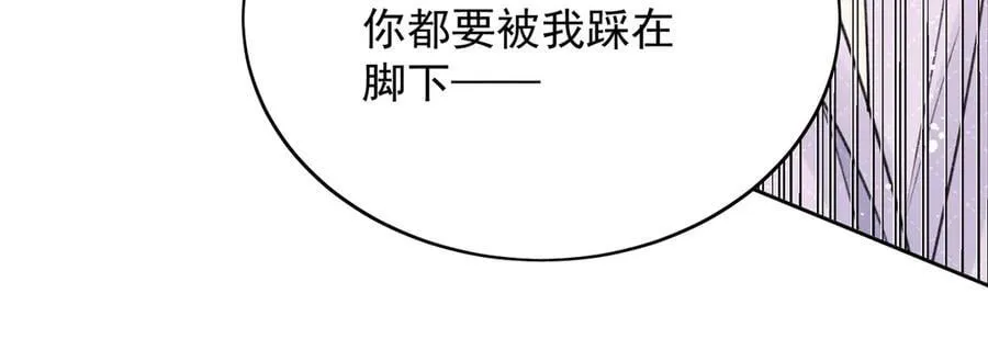 第116话 我要你跪下求我71