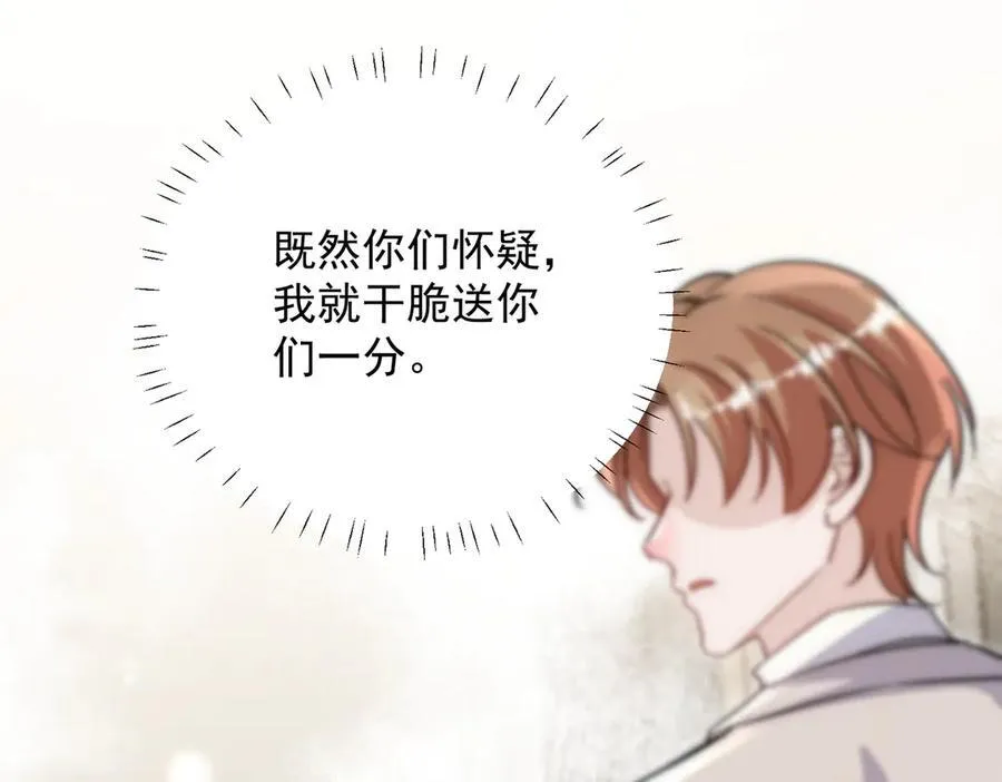 第113话 我会为你报仇的32