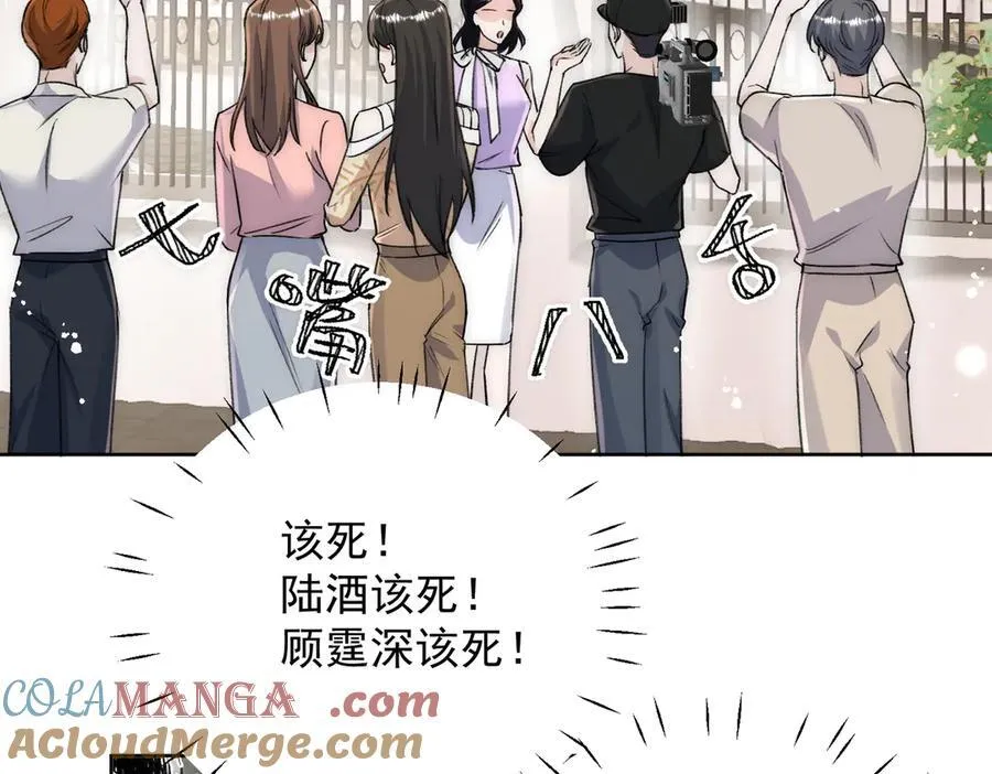 第114话 乖乖做我的狗6