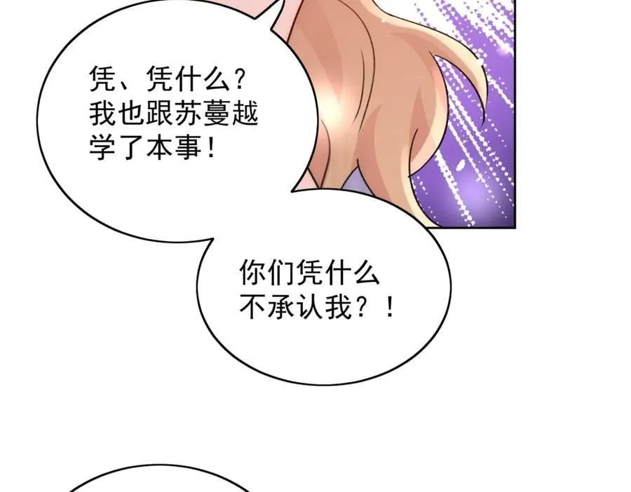 第117话 我还有底牌59