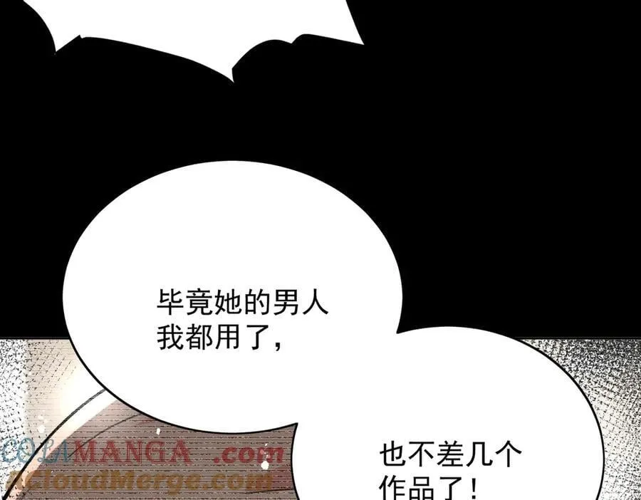 第113话 我会为你报仇的75