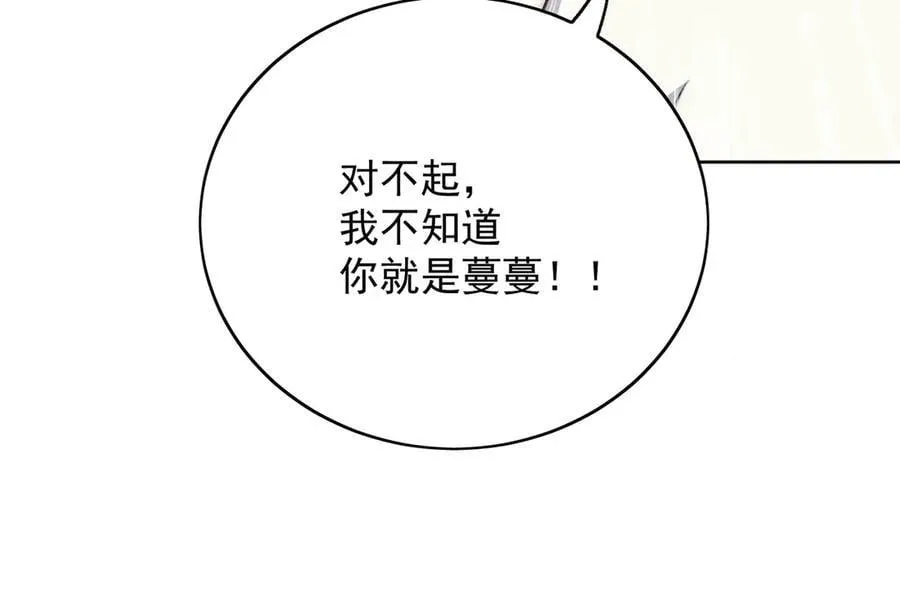 第113话 我会为你报仇的50