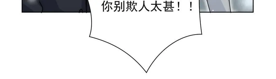 第115话 齐齐发难25