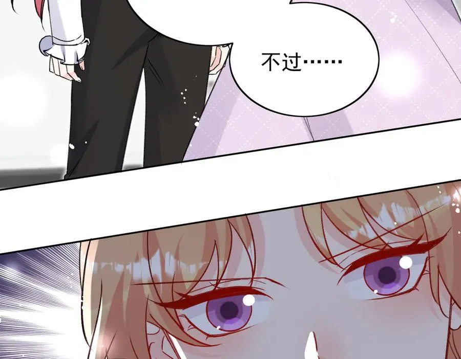 第116话 我要你跪下求我59