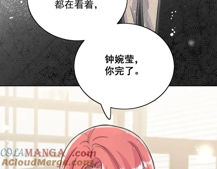 第117话 我还有底牌27