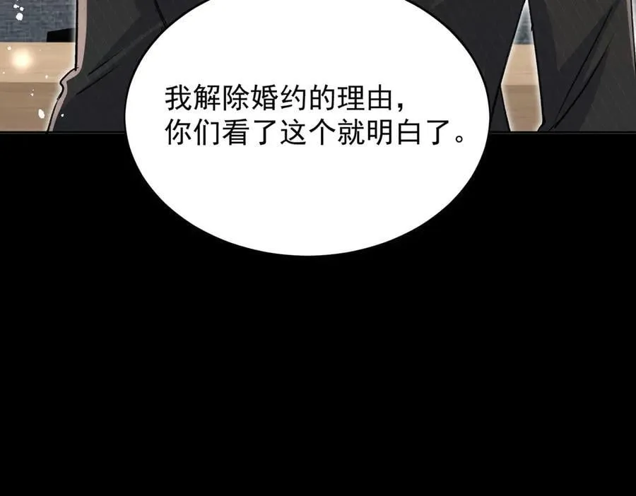 第113话 我会为你报仇的71