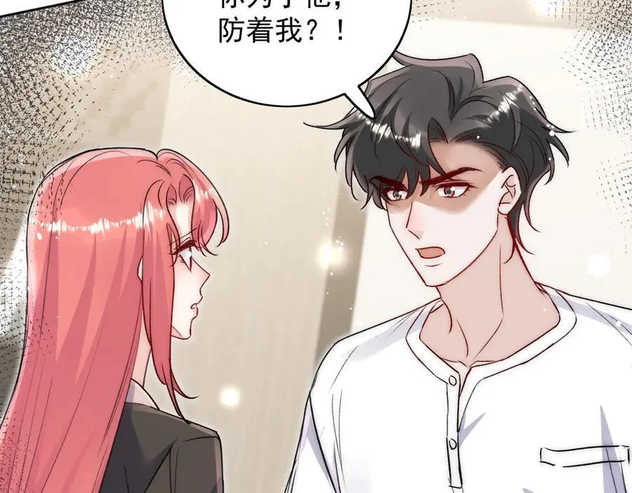第116话 我要你跪下求我26