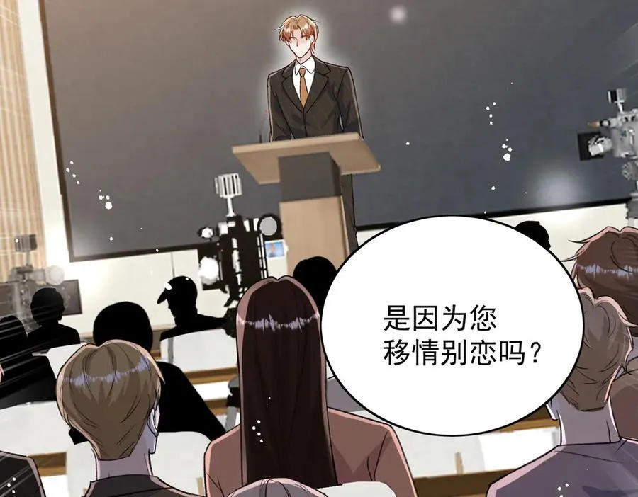 第113话 我会为你报仇的67