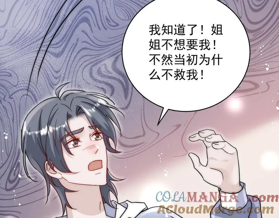 第113话 我会为你报仇的15