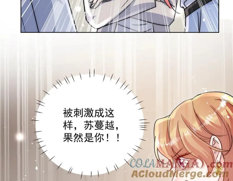 第113话 我会为你报仇的21