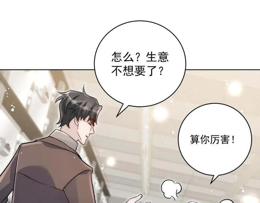 第115话 齐齐发难26