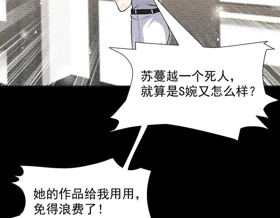 第113话 我会为你报仇的74