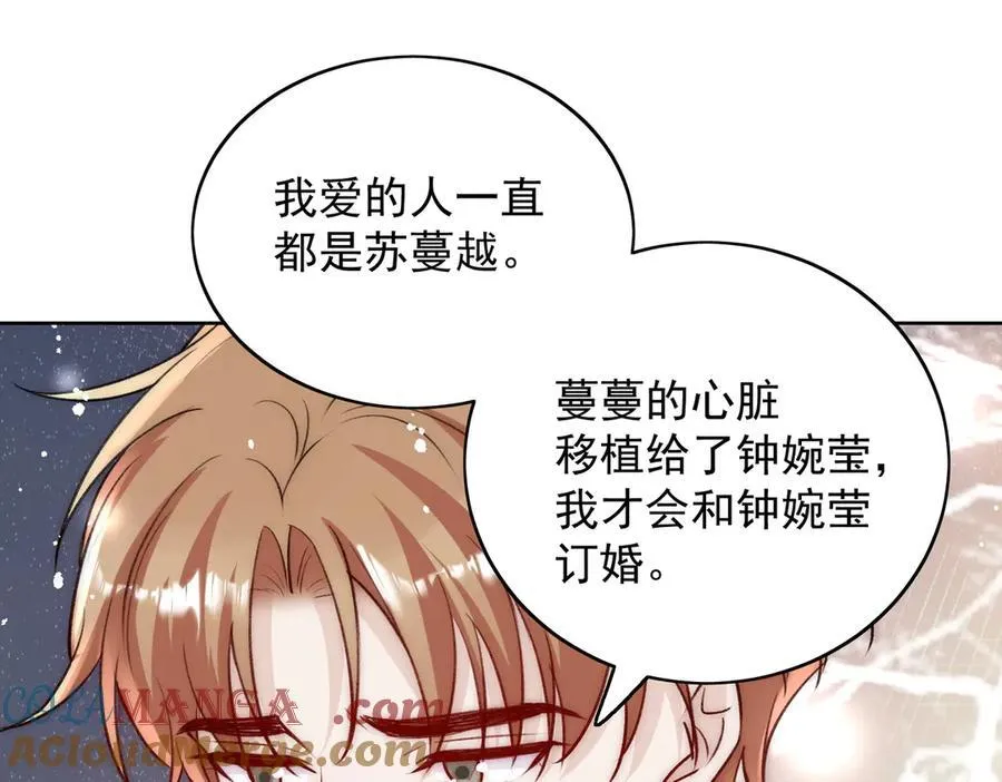 第113话 我会为你报仇的81