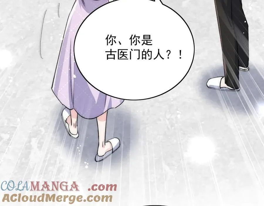 第117话 我还有底牌54