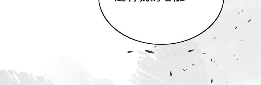 第117话 我还有底牌74