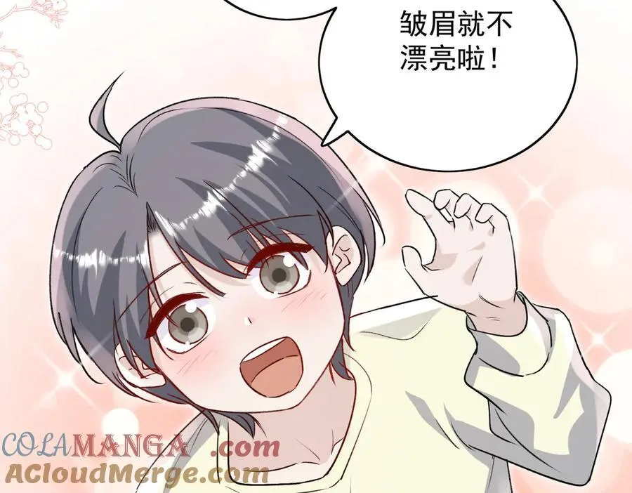第116话 我要你跪下求我15