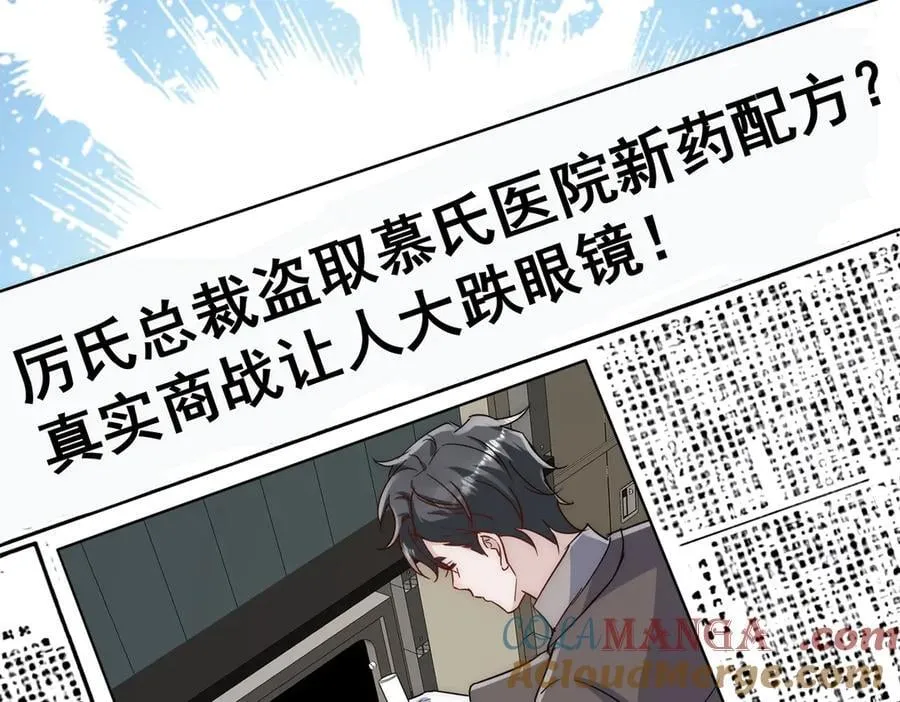 第115话 齐齐发难51