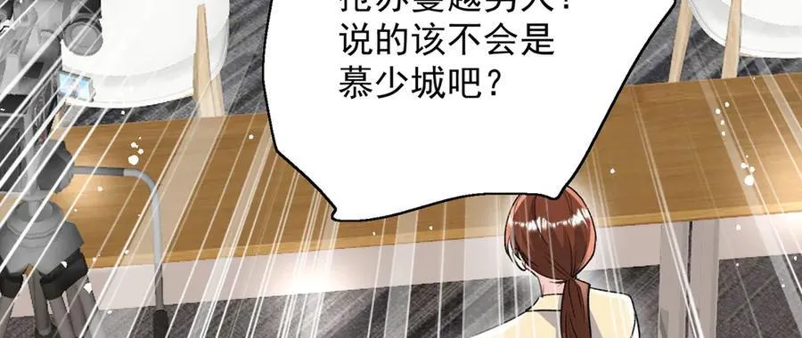 第113话 我会为你报仇的80