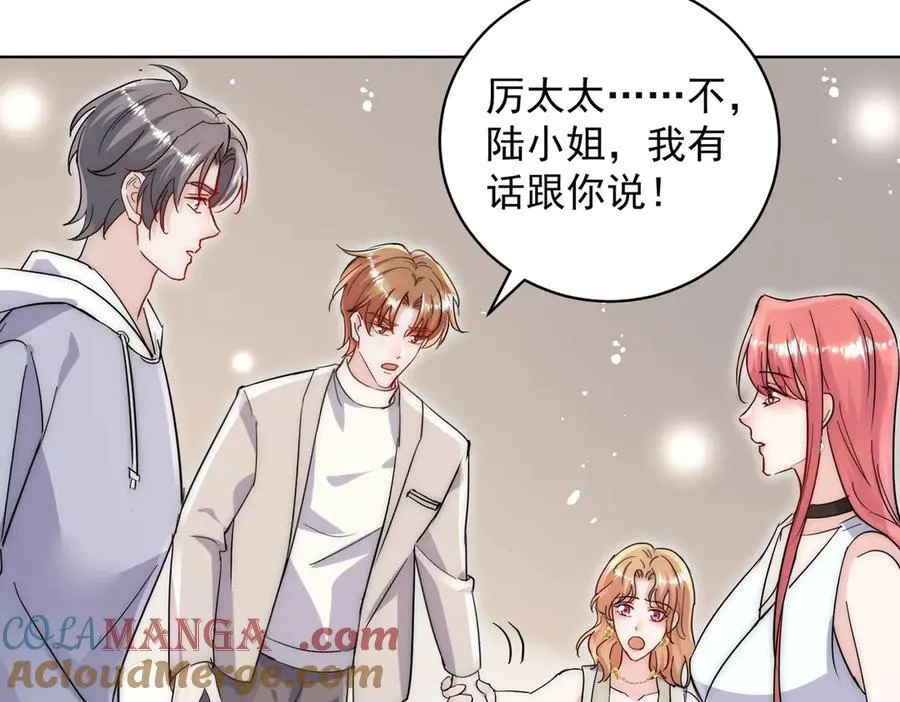 第113话 我会为你报仇的30