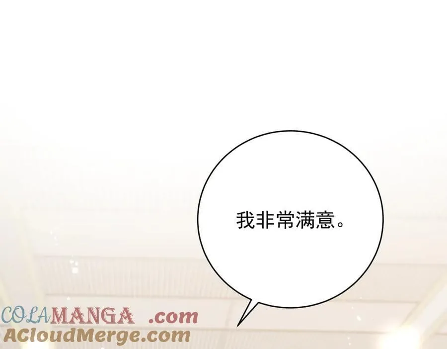 第115话 齐齐发难42