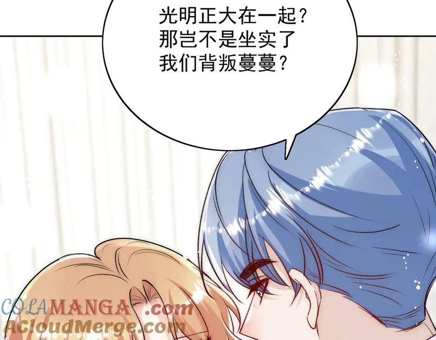 第114话 乖乖做我的狗15