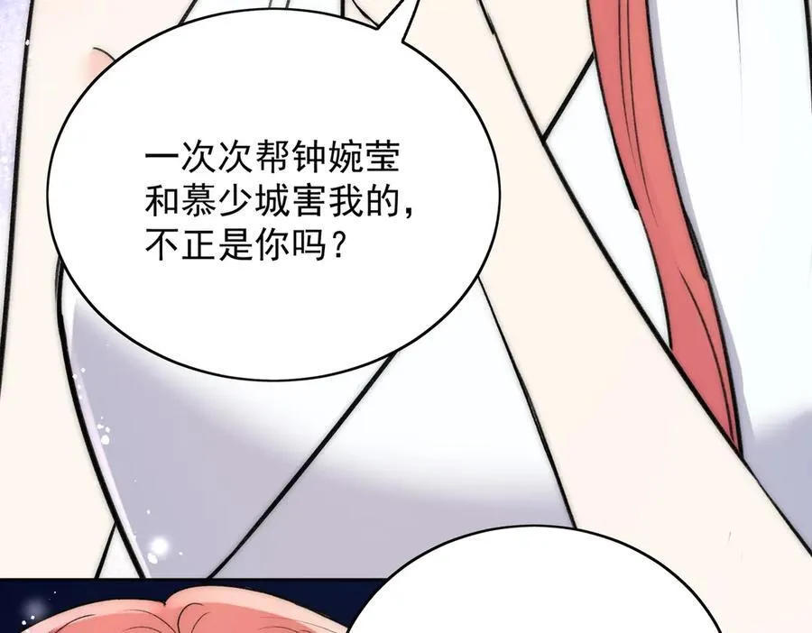 第113话 我会为你报仇的47