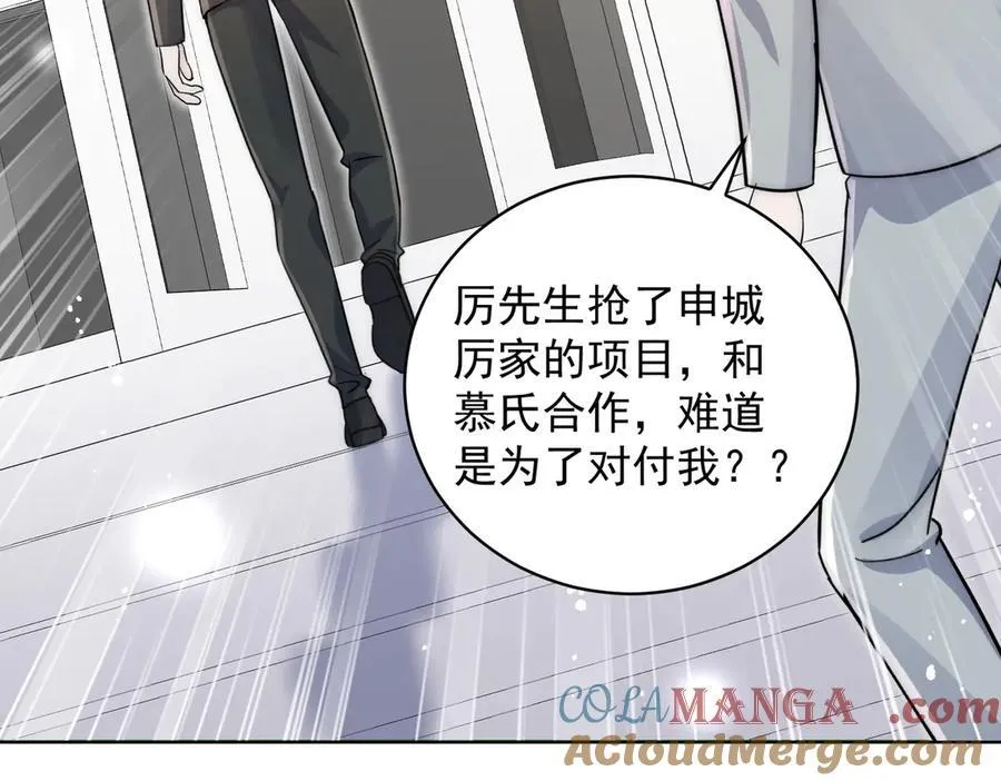 第114话 乖乖做我的狗78