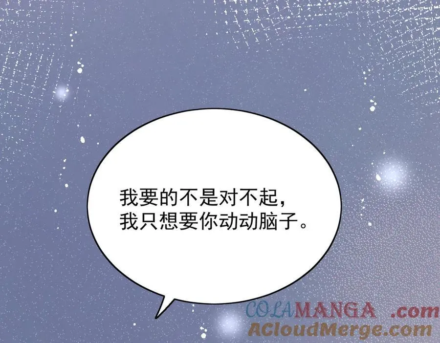 第113话 我会为你报仇的51