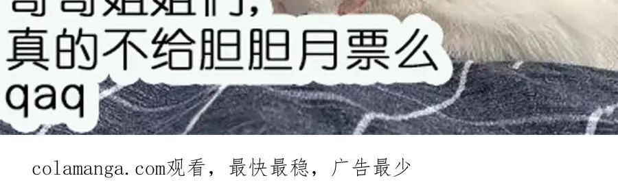 第113话 我会为你报仇的95