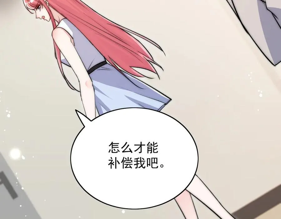 第113话 我会为你报仇的59