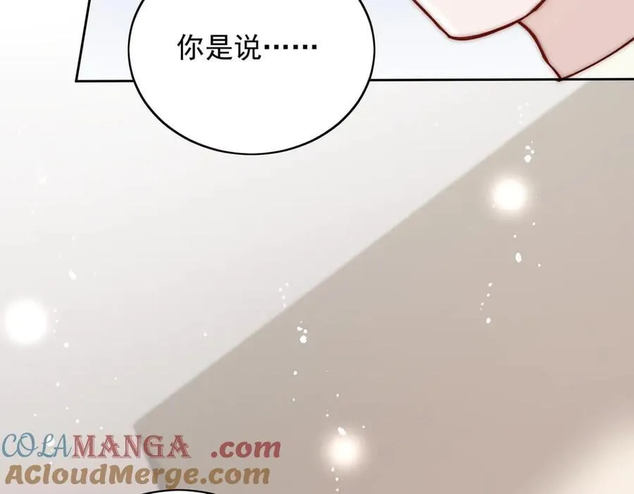 第113话 我会为你报仇的57