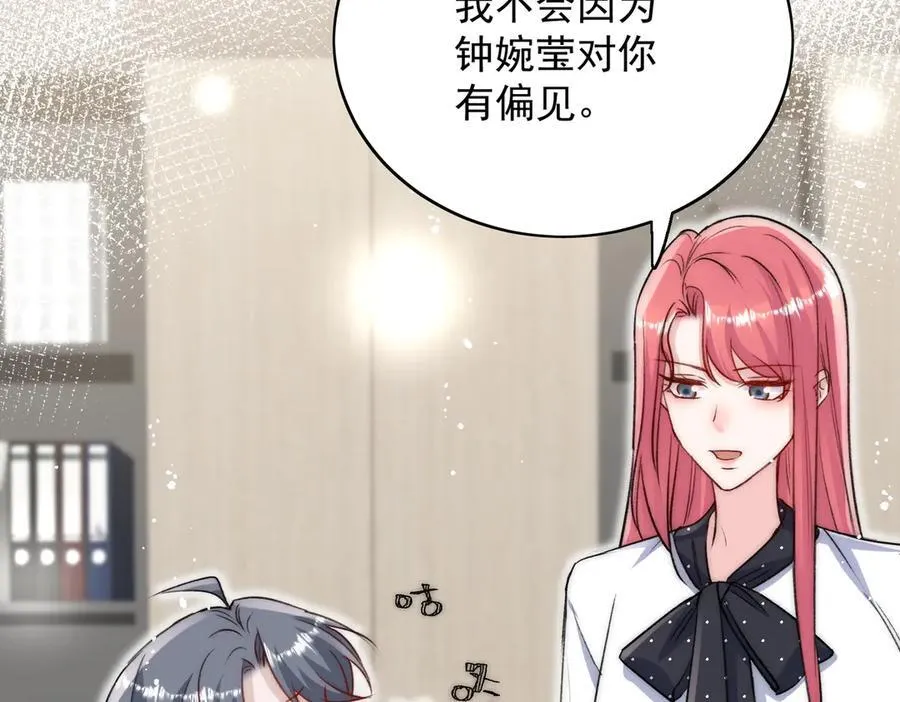 第114话 乖乖做我的狗49