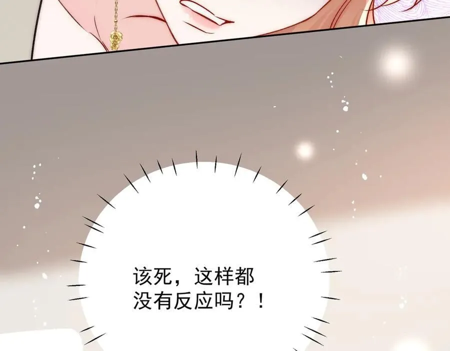 第113话 我会为你报仇的41