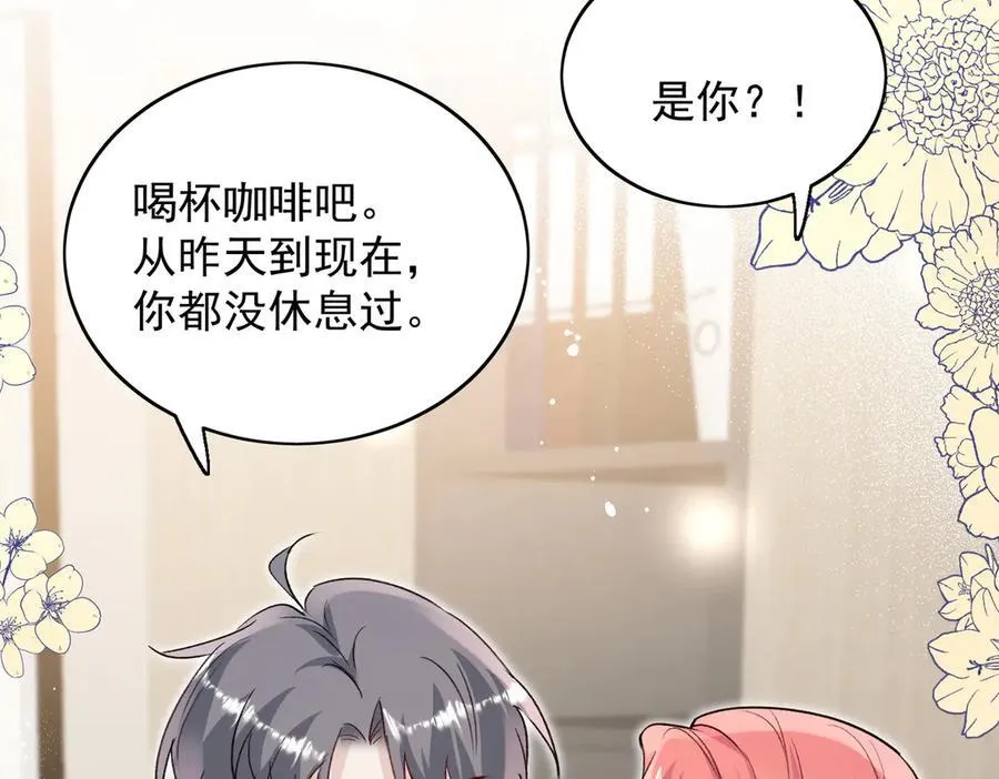 第116话 我要你跪下求我10