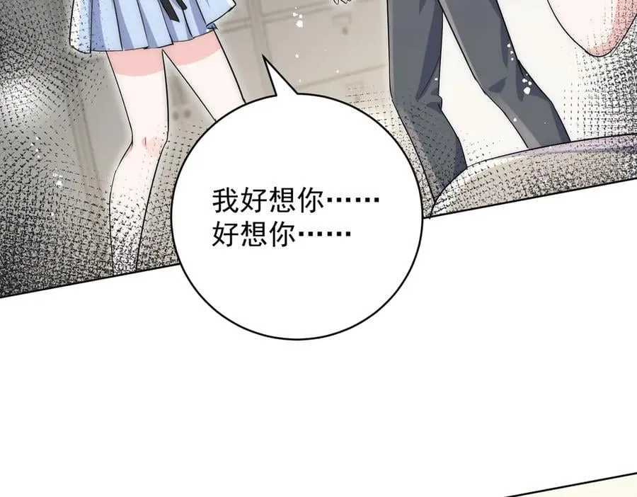 第113话 我会为你报仇的23