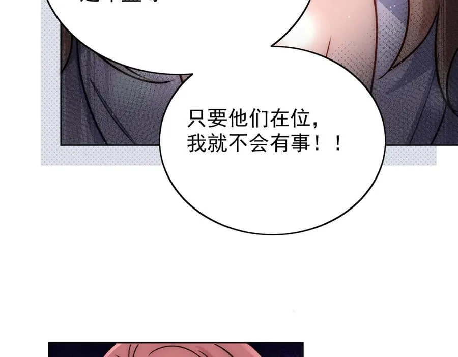 第117话 我还有底牌43