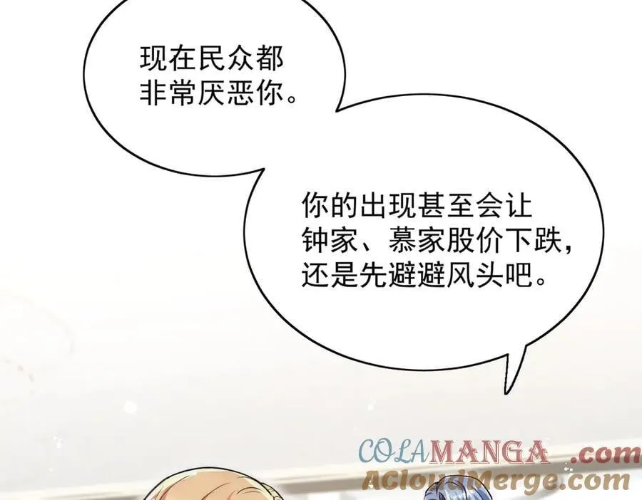第114话 乖乖做我的狗9